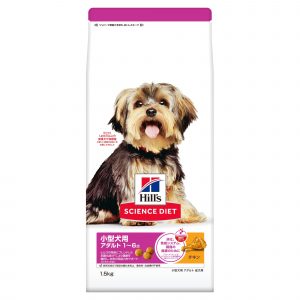 ヒルズ サイエンス・ダイエット 小型犬用 アダルト 1〜6歳 成犬用 チキン