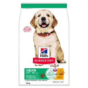 ヒルズ サイエンス・ダイエット 大型犬用 パピー 18ヶ月まで チキン