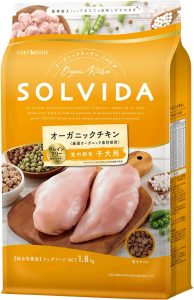 ソルビダ