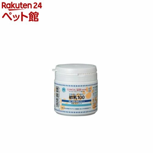 クリニカルプロシリーズ 初乳100 50g