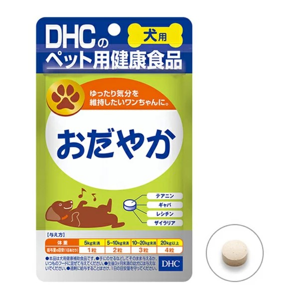 DHC 愛犬用 おだやか 60粒