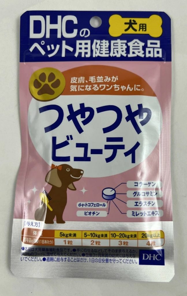 DHC 愛犬用 つやつやビューティ 60粒