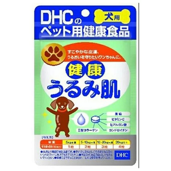 DHC 犬用 健康うるみ肌 60粒