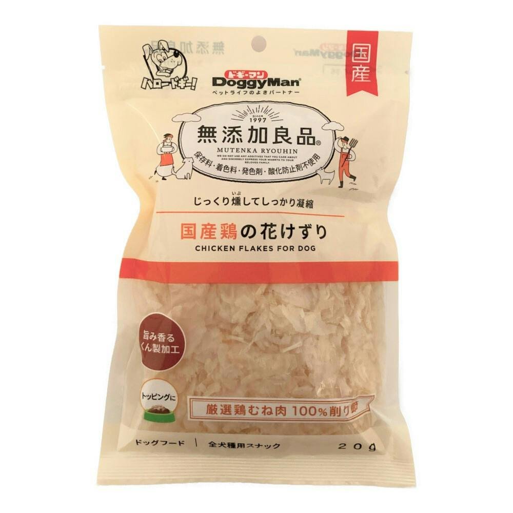 無添加良品 国産鶏の花けずり 20g