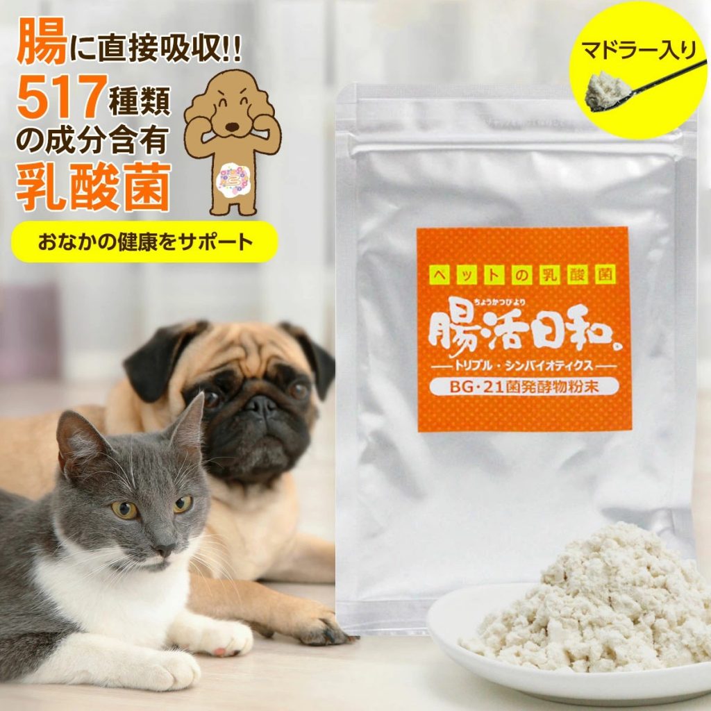 腸活日和。 30g