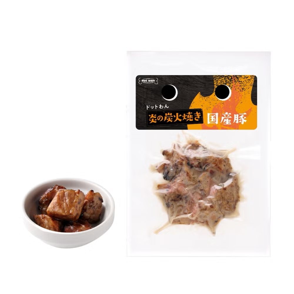 ドットわん 炎の炭火焼き 国産豚 25g