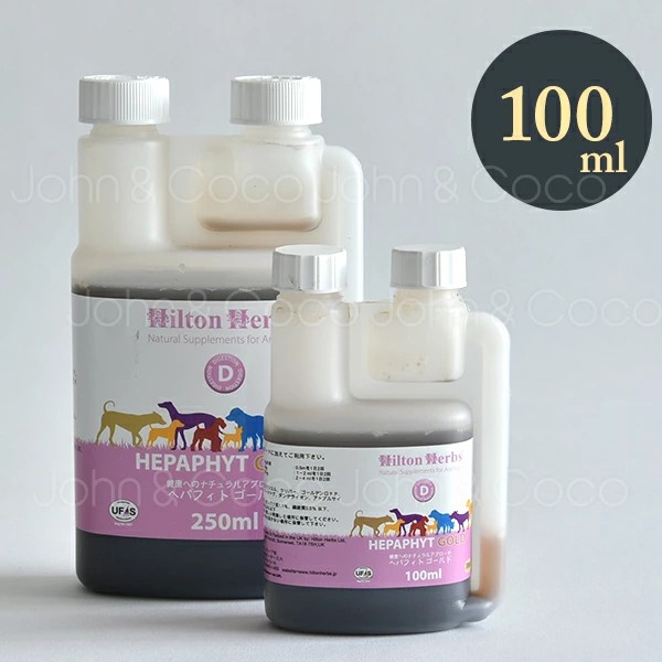ヒルトンハーブ ヘパフィト ゴールド 100ml