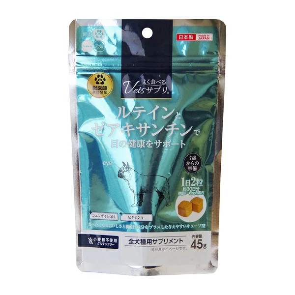 ハイペット よく食べるVetsサプリ 目の健康サポート 45g