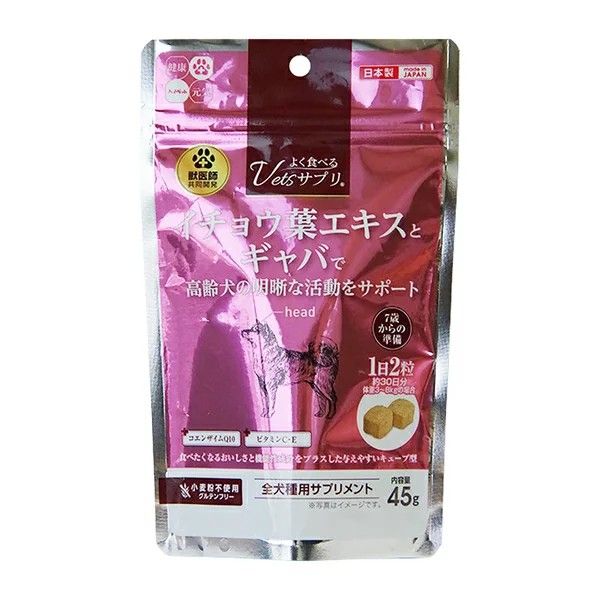 ハイペット よく食べるVetsサプリ 高齢犬の活動サポート 45g
