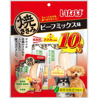 焼ささみ ビーフミックス味 10本入り
