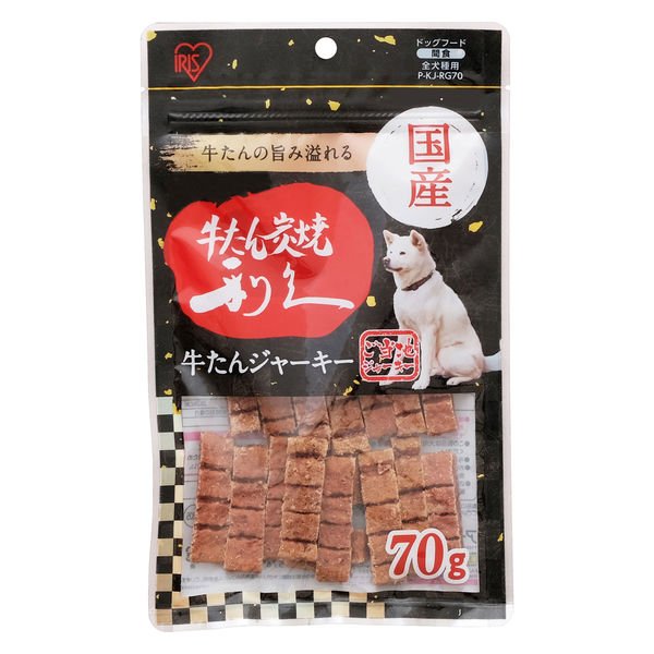 牛たん炭焼 利久 牛タンジャーキー 70g
