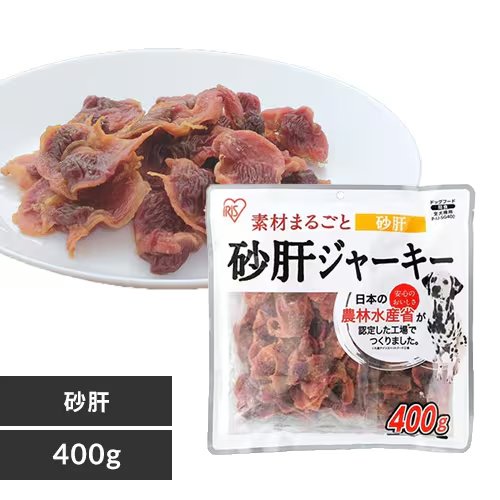 砂肝ジャーキー 400g（200g×2）