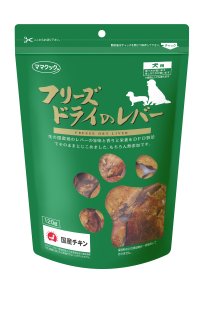 フリーズドライのレバー 犬用 120g