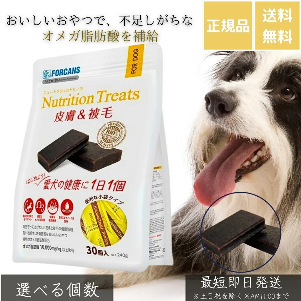 ニュートリショントリーツ 皮膚＆被毛 240g