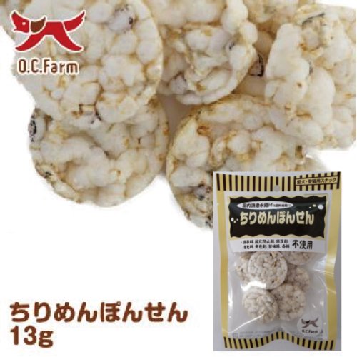 ちりめんぽんせん 13g