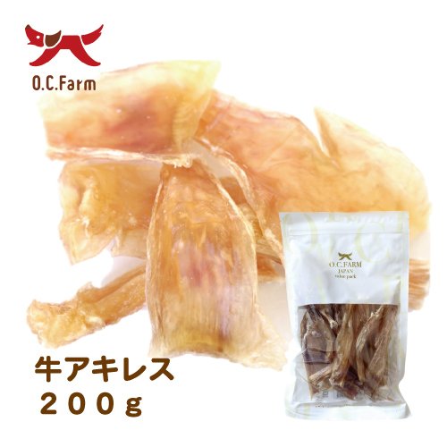 牛アキレス 200g