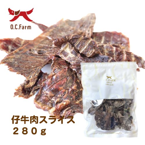 仔牛肉スライス 30g