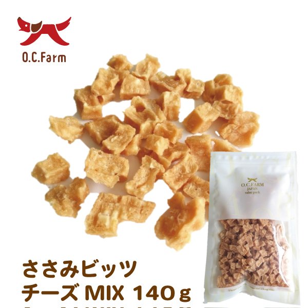 ささみビッツ チーズMIX 15g