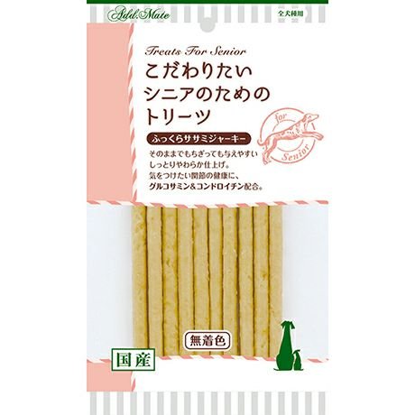 Add.Mate こだわりたいシニアのためのトリーツ ふっくらササミジャーキー 70g