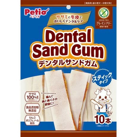 デンタルサンドガム スティックタイプ グレインフリー 20本入