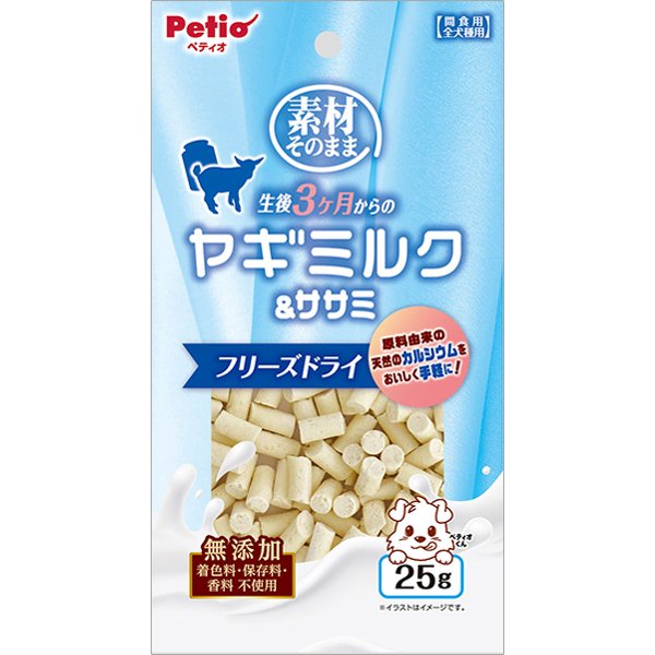 素材そのまま フリーズドライ ヤギミルク＆ササミ 25g