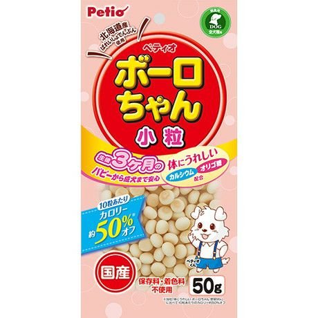 体にうれしい ボーロちゃん 小粒 50g