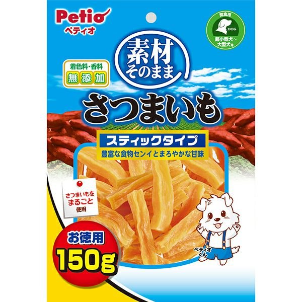 素材そのまま さつまいも スティックタイプ 280g
