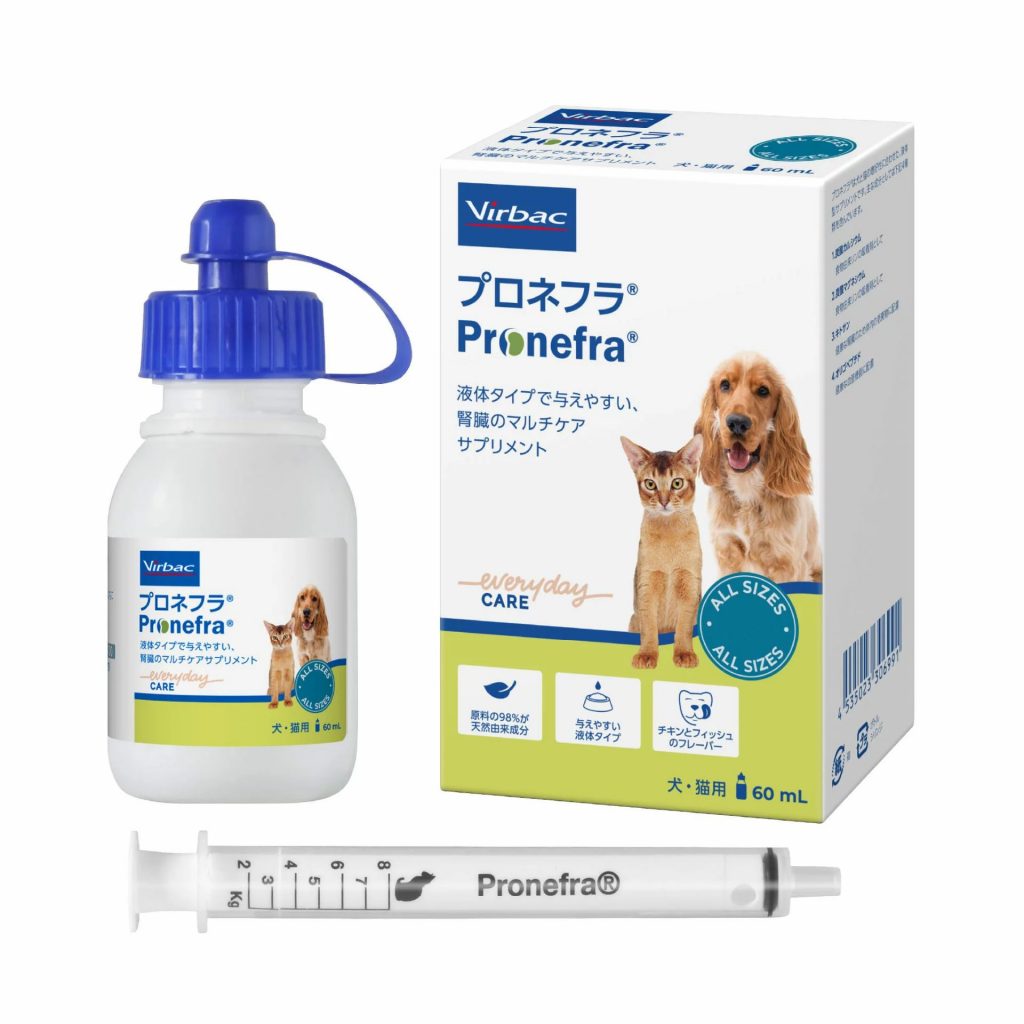 ビルバック プロネフラ 犬猫用 60mL