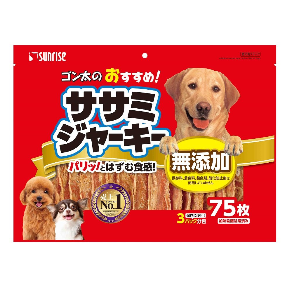 ゴン太のおすすめ ササミジャーキー 75枚