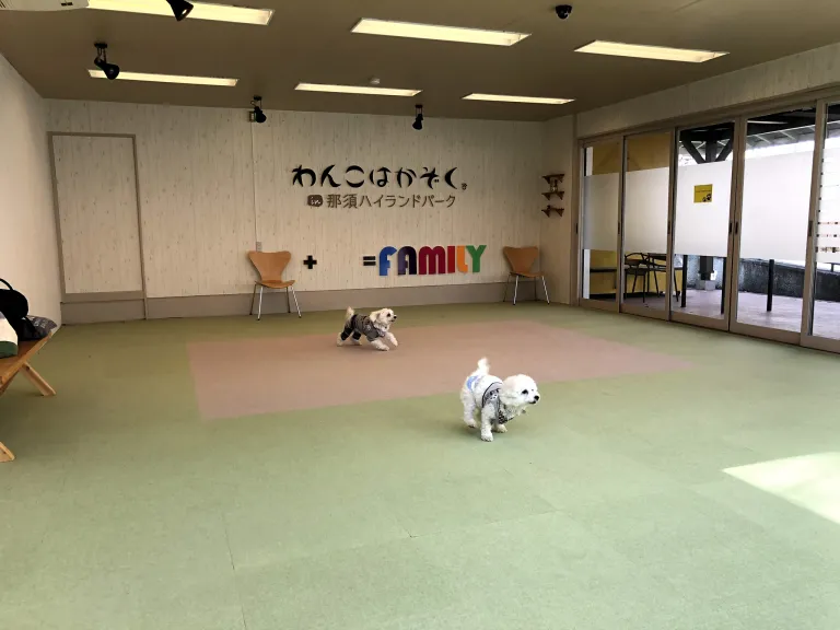 那須ハイランドパーク