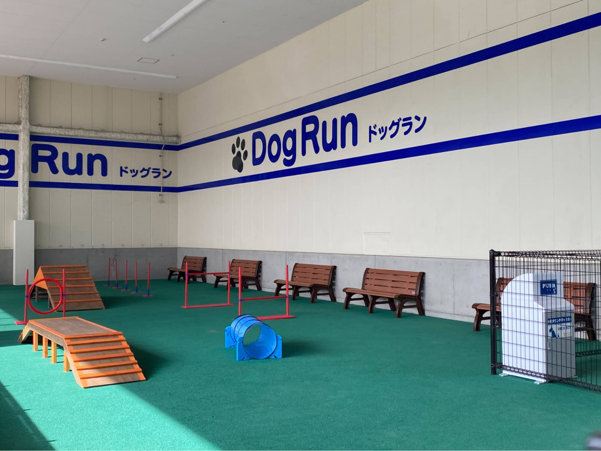 サンデー青森浜田店 屋根付きドッグラン